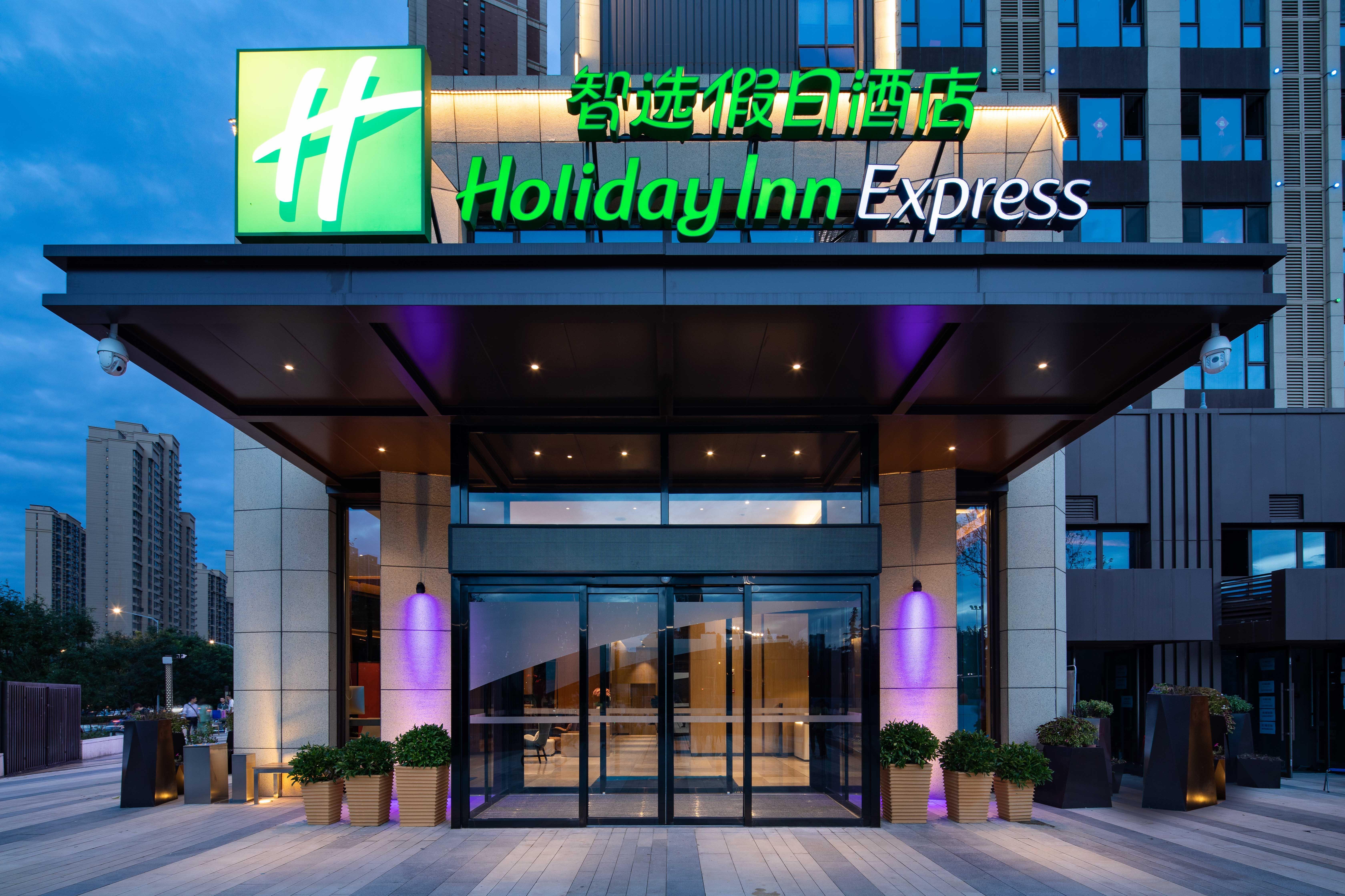 Holiday Inn Express Xi'An High-Tech South Exterior photo